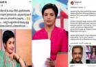 മാധ്യമ പ്രവർത്തകർക്കെതിരെ വ്യക്തിഹത്യയും സൈബർ ആക്രമണങ്ങളും, അവസാനിപ്പിക്കുക. ഇത് ജനാധിപത്യ കേരളമാണ്