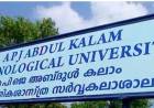 സാങ്കേതിക സര്‍വലാശാലയുടെ കീഴിലുള്ള കോളേജുകള്‍ ജനുവരി നാലിന് തുറക്കും