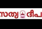 സത്യദീപം ഓഫീസിലെത്തി പി.കെ. കുഞ്ഞാലിക്കുട്ടിയുടെ നയതന്ത്രം