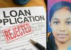 വിദ്യാഭ്യാസ വായ്പ നിഷേധിച്ചു: എഴുകോണിൽ വിദ്യാർഥിനി ആത്മഹത്യ ചെയ്തു