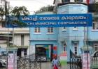 മാലിന്യ സംസ്‌ക്കരണ ചട്ടങ്ങള്‍ പാലിച്ചില്ല; കൊച്ചി കോര്‍പറേഷന് 14.92 കോടി രൂപ പിഴയിട്ട് മലിനീകരണ നിയന്ത്രണ ബോര്‍ഡ്: 15 ദിവസത്തിനകം തുക കെട്ടിവയ്ക്കാന്‍ നിര്‍ദ്ദേശം