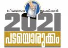 സൈ​​​ബ​​​ര്‍ പോ​​​രാ​​​ട്ടം മു​​റു​​കും; സ്ഥാനാര്‍ഥികളെ ലക്ഷ്യമിട്ട് പിആര്‍ ഏജന്‍സികള്‍
