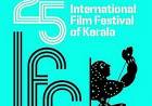 അന്താരാഷ്ട്ര ചലച്ചിത്രോത്സവത്തിന് തിരശീല വീണു 