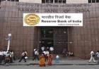 34 ഓണ്‍ലൈന്‍ ട്രേഡിങ് സൈറ്റുകള്‍ക്ക് റിസര്‍ ബാങ്കിന്റെ വിലക്ക്