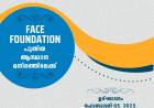 വിശപ്പ് രഹിത പദ്ധതിയുമായ് FACE ഫൗണ്ടേഷൻ പുതിയ കാര്യാലയത്തിലേക്ക്