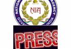NIA കസ്റ്റഡിയിലേക്ക് ഓൺലൈൻ മാധ്യമപ്രവർത്തകരും,? 17 പേർ നിരീക്ഷണത്തിൽ?