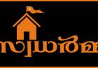 "സ്വധർമ്മ" ഹിന്ദു വാട്ട്സാപ്പ് കൂട്ടായ്മ,, മാധവ സേവയുടെ ചരിത്രദൗത്യവുമായ്,,, ഹിന്ദുവിൻ്റെ നവ മാധ്യമ കൂട്ടായ്മ