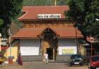 എറണാകുളത്തപ്പൻ്റെ പേരിൽ സംഭാവന സ്വീകരിക്കാൻ വെബ് സെറ്റ്, ക്ഷേത്ര ക്ഷേമസമിതിക്ക് അനുമതിയുണ്ടോ? കോടതി