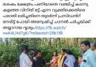 സമാന്തര കോടതികളും പോലിസ് സ്റ്റേഷനുകളും ചമഞ്ഞ് വ്യാജ മനുഷ്യാവകാശ നേതാക്കൻമാർ,, പോലീസ് സംവിധാനം നോക്കുകുത്തികളാവുന്നു.