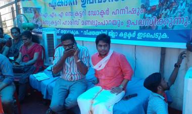എറണാകുളം പി.വി.എസ്. ആശുപത്രി ജീവനക്കാരുടെ സമരം