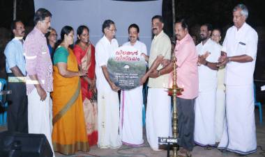 വിലങ്ങൻ വിസ്മയം  ഹ്വസ്വചിത്രം പ്രകാശനം ചെയ്തു