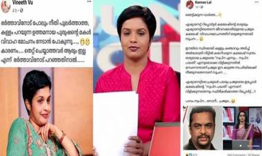 മാധ്യമ പ്രവർത്തകർക്കെതിരെ വ്യക്തിഹത്യയും സൈബർ ആക്രമണങ്ങളും, അവസാനിപ്പിക്കുക. ഇത് ജനാധിപത്യ കേരളമാണ്