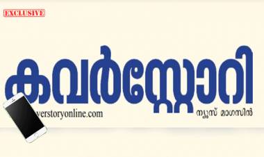 പ്രമുഖ കോളെജുകളിൽ സീറ്റ് വാഗ്ദാനം ചെയ്യുന്ന വ്യാജ ഏജൻസികളെ തിരിച്ചറിയുക 