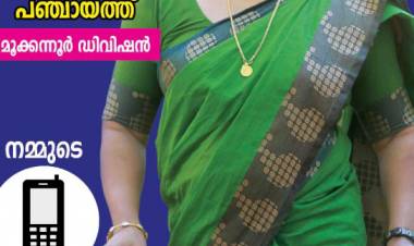 ഭിന്നശേഷിക്കാരുടെ ശബ്‌ദമാക്കാൻ സജി