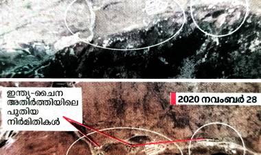 അരുണാചൽ അതിർത്തിക്ക് സമീപം മൂന്ന് ഗ്രാമങ്ങൾ നിർമ്മിച്ച് ചൈന