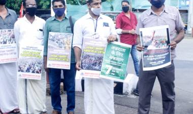 അഖിലേന്ത്യാ കർഷക സമരത്തിന് ഐക്യദാർഢ്യം വാനോളം...