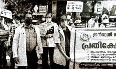 ആയുർവേദ ഡോക്ടർമാർക്ക് ശസ്ത്രക്രിയക്കുള്ള അനുമതി പിൻവലിക്കണം: ഐ.എം. എ
