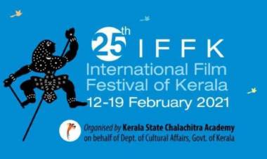 25ാമത് ഐ.എഫ്.‌എഫ്‌.കെ ഫെബ്രുവരി 10ന് ആരംഭിക്കും