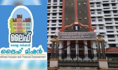 ലൈഫ് മിഷന് പദ്ധതിയില് പിഴവുകളുണ്ട്, സിബിഐ അന്വേഷണം തുടരാമെന്ന് ഹൈക്കോടതി, സംസ്ഥാന സര്ക്കാരിന്റേയും യുണിടാക്കിന്റേയും ഹര്ജി തള്ളി