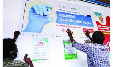 കുത്തിവയ്‌പ്പിന്‌ കേരളം തയാര്‍