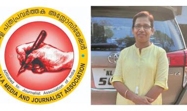 "ജേര്‍ണലിസ്റ്റ്  പെന്‍ഷന്‍ വര്‍ദ്ധിപ്പിച്ചു" വെള്ളം തൊടാതെ വിഴുങ്ങിക്കോളൂ മാധ്യമ പ്രവര്‍ത്തകരെ"