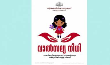 പ്രീമിയം അടയ്ക്കുന്നത് സര്‍ക്കാര്‍; 18 വയസ്സാകുമ്ബോള്‍ മൂന്ന് ലക്ഷം രൂപ കയ്യിലെത്തും: പട്ടികജാതി കുടുംബത്തില്‍പ്പെട്ട പെണ്‍കുട്ടികളോടുള്ള കരുതലുമായി വാത്സല്യനിധി പദ്ധതി