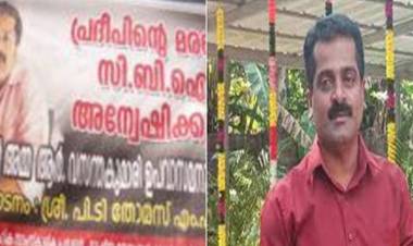 എസ് .വി പ്രദീപിന്റെ മരണം കൊലപാതകമെന്ന് കുടുംബം:അന്യോഷണംആവിശ്യപ്പെട്ട് അമ്മയുടെ ഉപവാസ സമരം 