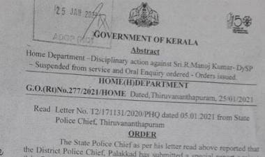 മുന്‍ മണ്ണാര്‍ക്കാട് സി ഐയും നിലവില്‍ ഡി സി ആര്‍ ബി ഡി വൈ എസ് പിയുമായ മനോജ്കുമാറിന് സസ്പെന്‍ഷന്‍; പോക്‌സോ കേസില്‍ പ്രതികളെ സഹായിച്ചെന്ന് കണ്ടെത്തല്‍