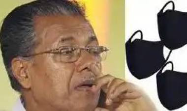 ഊരിപ്പിടിച്ച വാളുകൾക്കിടയിൽ  കൂടി നടന്ന മുഖ്യമന്ത്രി പിണറായി വിജയന് കറുത്ത മാസ്‌ക്കുകളോട് ഭയം ; കറുത്ത മാസ്ക് ധരിച്ചെത്തിയ വരെ പോലീസ് തടഞ്ഞു