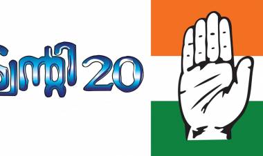 ട്വന്റി : 20  അശ്വമേധം  : തകരുന്നത് കോണ്‍ഗ്രസ്‌ - അജിതാ ജയ്‌ഷോര്‍