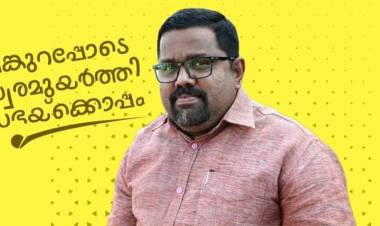 ലൗജിഹാദ്-മുഖ്യമന്ത്രി നിലപാട് വ്യക്തമാക്കണം :കാത്തൊലിക് ഫോറം