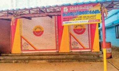 അതിര്‍ത്തി പ്രദേശങ്ങളിലെ റേഷന്‍ കടകള്‍ കൃത്യസമയത്ത്​ തുറക്കുന്നില്ല