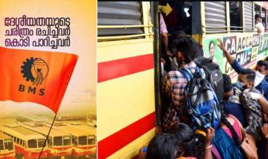 കേരളം പുതു ചരിത്രമെഴുതി; പണിമുടക്ക് ദിനം കെഎസ്‌ആര്‍ടിസി‍ലെ 60 ശതമാനം ബസുകളും നിരത്തിലിറക്കി ബിഎംഎസ്; ആശ്രയമായത് പതിനായിരക്കണക്കിന് യാത്രികര്‍ക്ക്
