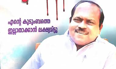 പുസ്തകവിതരണം അച്ചന് വേണ്ടിയോ മകന് വേണ്ടിയോ? കളമശ്ശേരിയിൽ വിയർത്ത് UDF - അജിതാ ജയ്ഷോർ 
