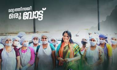 പാലാ: ഡോക്ടർ പ്രമീളാദേവിയെ വിളിക്കുന്നു., പാലാക്കാരുടെ അമ്മയാകാൻ -അജിതാ ജയ്ഷോർ