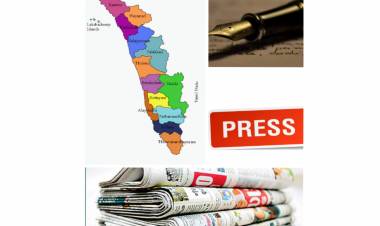 അർബൻ മാവോയിസ്റ്റുകളായ മാധ്യമ പ്രവർത്തകർ,, -കേന്ദ്ര നിരീക്ഷണത്തിൽ? - രവീന്ദ്രൻ കവർസ്റ്റോറി ന്യൂസ്