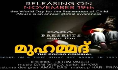 ബാലപീഡനത്തിനെതിരെ കാസയുടെ' മുഹമ്മദ് ദി  പോക്സോ ക്രിമിനൽ 'എന്ന പേരിൽ ബോധവൽക്കരണ സിനിമ നവംബറിൽ റിലീസ് ചെയ്യും