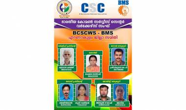 BCSCWS _BMS. എറണാകുളം സമിതി രൂപീകരിച്ചു.