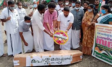കോടാലി -വെള്ളിക്കുളങ്ങര റോഡിന്റെ ശോചനിയാവസ്‌ഥക്കെതിരെ ശവപ്പെട്ടിയും ചുമന്ന് യൂത്ത് കോൺഗ്രസ്‌ ‌ പ്രതിഷേധം