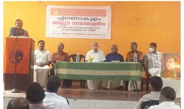 പ്രവാസി ക്ഷേമ സമിതി എറണാകുളം ജില്ലാ സമ്മേളനം പറവൂരിൽ വച്ച് നടന്നു.