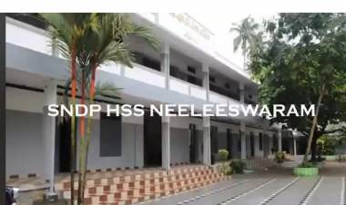 നീലീശ്വരം SNDP HSSൽ അനധികൃത നിയമനവും അഴിമതിയും നടക്കുന്നതായ് ആരോപണം