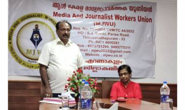 മീഡിയ & ജേർണലിസ്റ്റ് വർക്കേഴ്സ് യൂണിയൻ എറണാകുളം ജില്ലാ കമ്മറ്റി രൂപീകരിച്ചു.