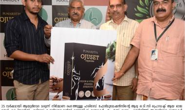 ഹരിദേവ് ഫോര്‍മുലേഷന്‍സിന്റെ ഓജസെറ്റ് ക്യാപ്‌സൂള്‍സ് കേരള വിപണിയില്‍