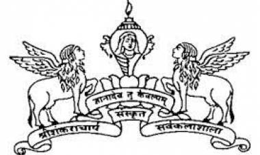  സംസ്‌കൃത സര്‍വ്വകലാശാലയില്‍ അക്കാദമിക് റൈറ്റിംഗില്‍  പ്രഥമ ശില്പശാല ആഗസ്റ്റ് 10ന്