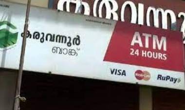 കരുവന്നൂര്‍ ബാങ്ക് ആസ്ഥാനത്തെ ഇഡി പരിശോധന ;പ്രതികളുടെ വീട്ടില്‍ നിന്ന് ആധാരം അടക്കം രേഖകള്‍ ശേഖരിച്ച് ഇഡി