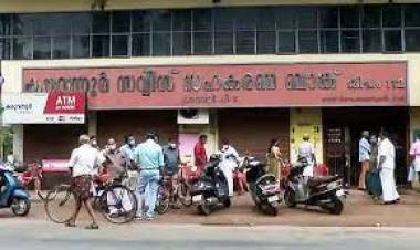 കരുവന്നൂര്‍ ബാങ്കില്‍ മരിച്ച ഇടപാടുകാരുടെ രേഖകള്‍ ഉപയോഗിച്ച് വായ്പാ തട്ടിപ്പ് കണ്ടെത്തി
