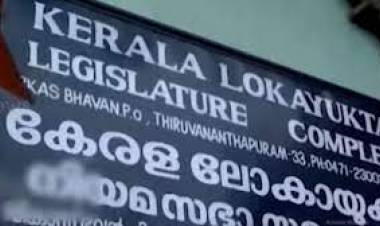 കരട് പുറത്തിറങ്ങി; ലോകായുക്ത ഭേദഗതിബില് ബുധനാഴ്ച സഭയില് അവതരിപ്പിക്കും ; സിപിഐയുടെ നിലപാട് നിര്ണ്ണായകം