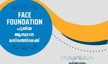 വിശപ്പ് രഹിത പദ്ധതിയുമായ് FACE ഫൗണ്ടേഷൻ പുതിയ കാര്യാലയത്തിലേക്ക്