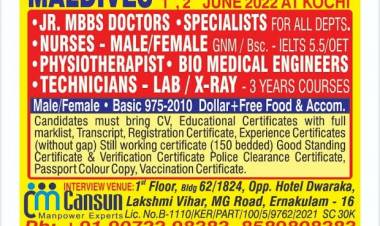 യോഗ്യതയില്ലാത്ത ട്രാവൽ ഏജൻസികൾ, നടത്തുന്ന :മാലി ദ്വീപ് അദ്ധ്യാപക റിക്രൂട്ട്മെൻ്റ്, തട്ടിപ്പിന് കളമൊരുക്കുമോ? പോലീസ്, കണ്ണടക്കുന്നത് ലാഭവിഹിതം ലഭിക്കാനോ?