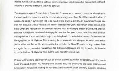 ബ്രഹ്മപുരം  തീപിടുത്തവുമായി ബന്ധപ്പെട്ട് ഞെട്ടിക്കുന്ന വിവരങ്ങൾ പുറത്ത്.